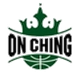  An Qing Women's Basketball Team