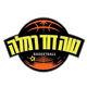  Ramla Women's Basketball Team