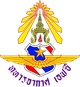  Royal Thai Air Force FC