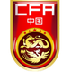  China U20