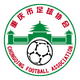  Yongchuan Tea Mountain Bamboo Sea Women's Football Team