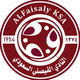  Al-Faisaly Harmah 