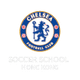  Hong Kong Chelsea Football School