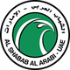  Sabah Dubai U21