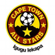  Cape Town All Stars